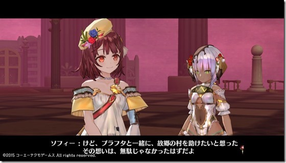 ソフィー17-14 - コピー ソフィー17-14 - コピー